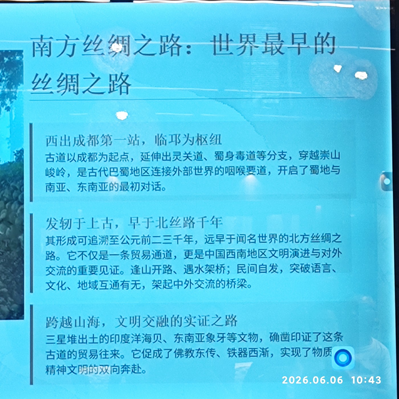 1780745298163.jpg
