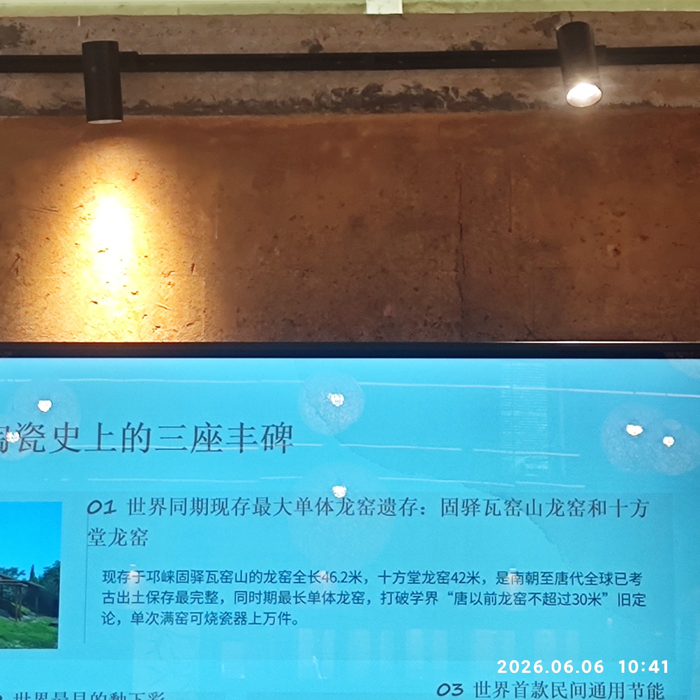 1780745298398.jpg