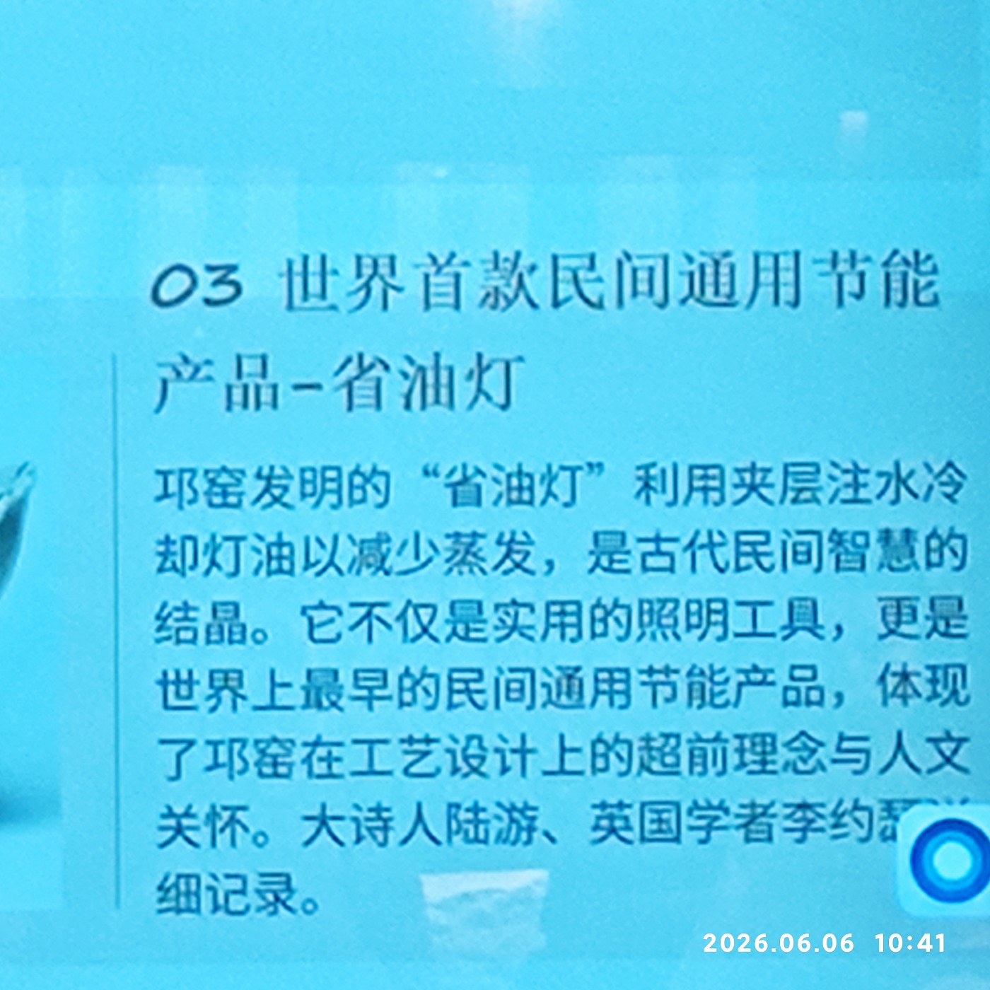1780745298304.jpg