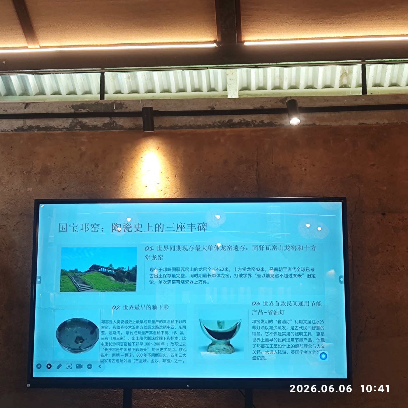 1780745298442.jpg