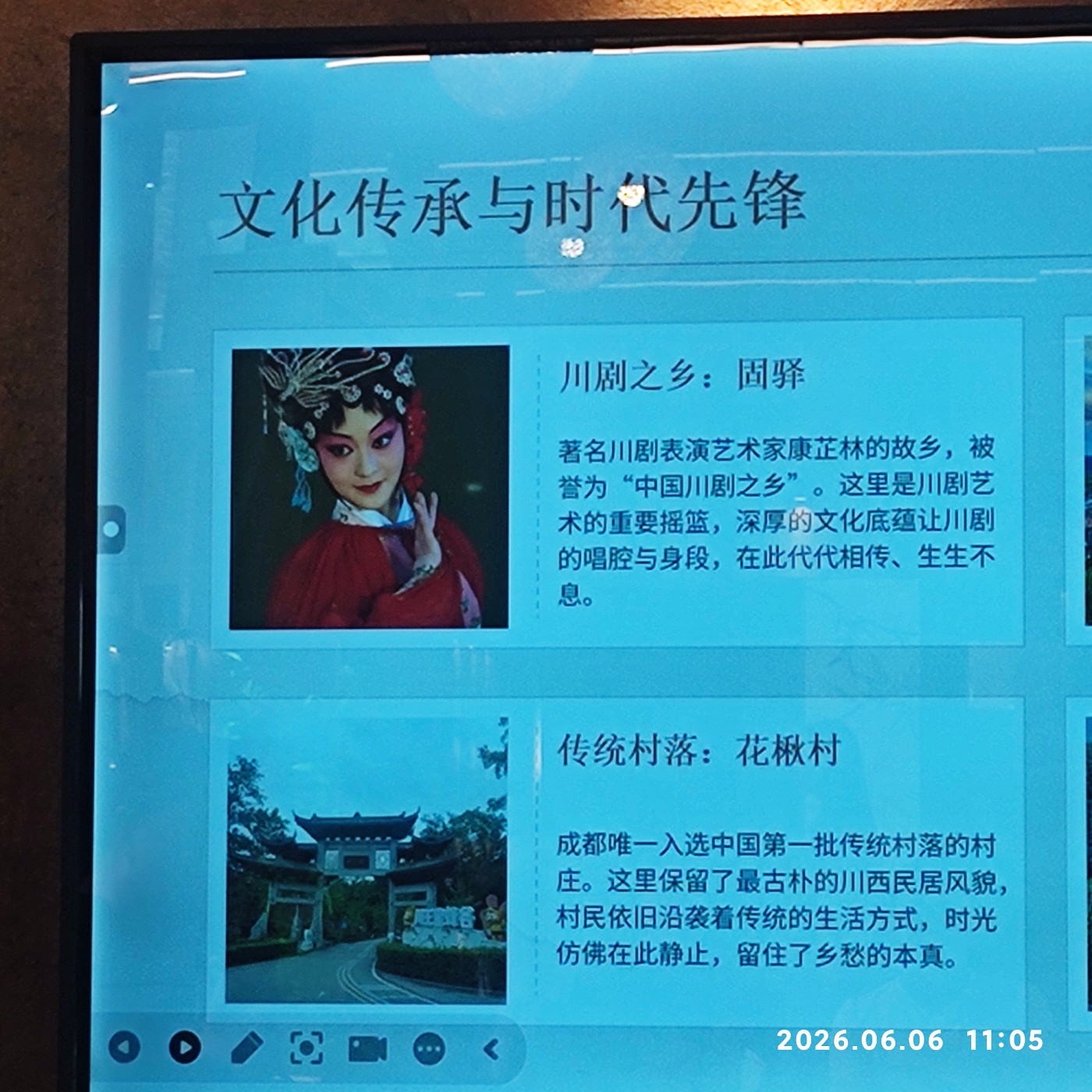 1780745356979.jpg