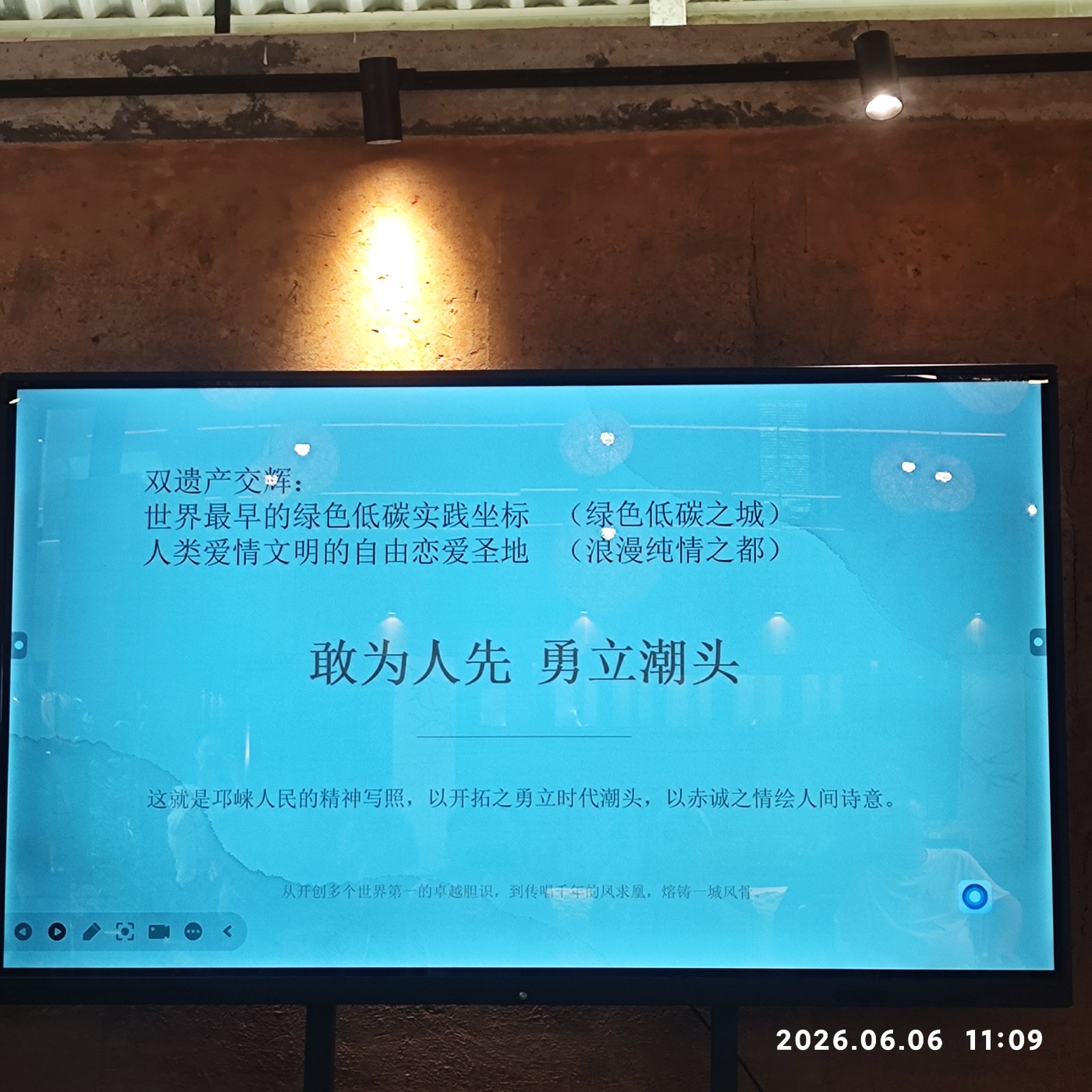 1780745356797.jpg