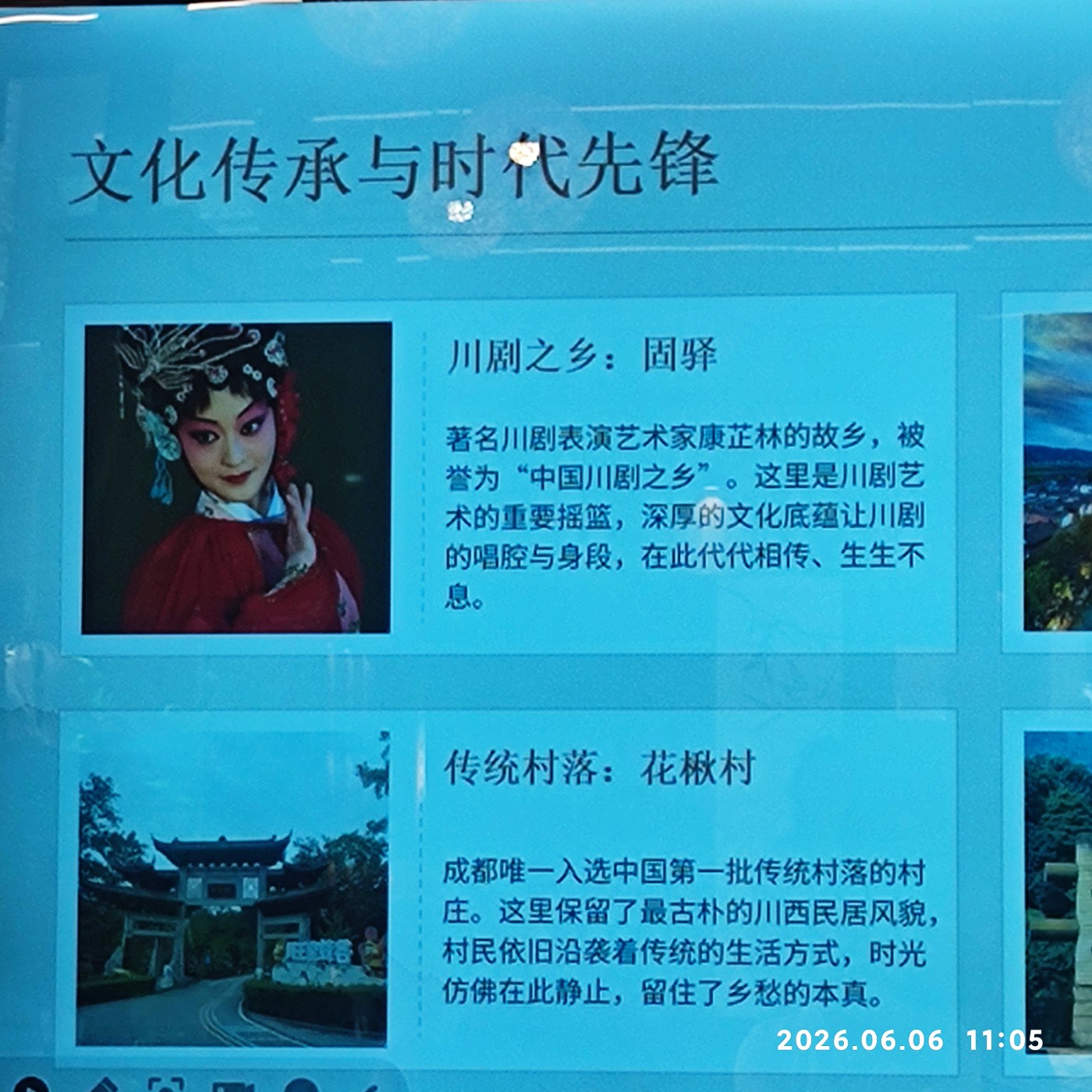 1780745356860.jpg