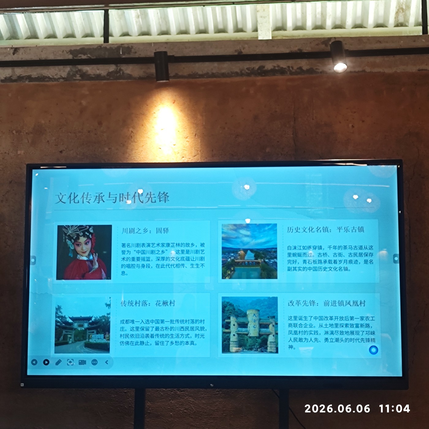 1780745357046.jpg
