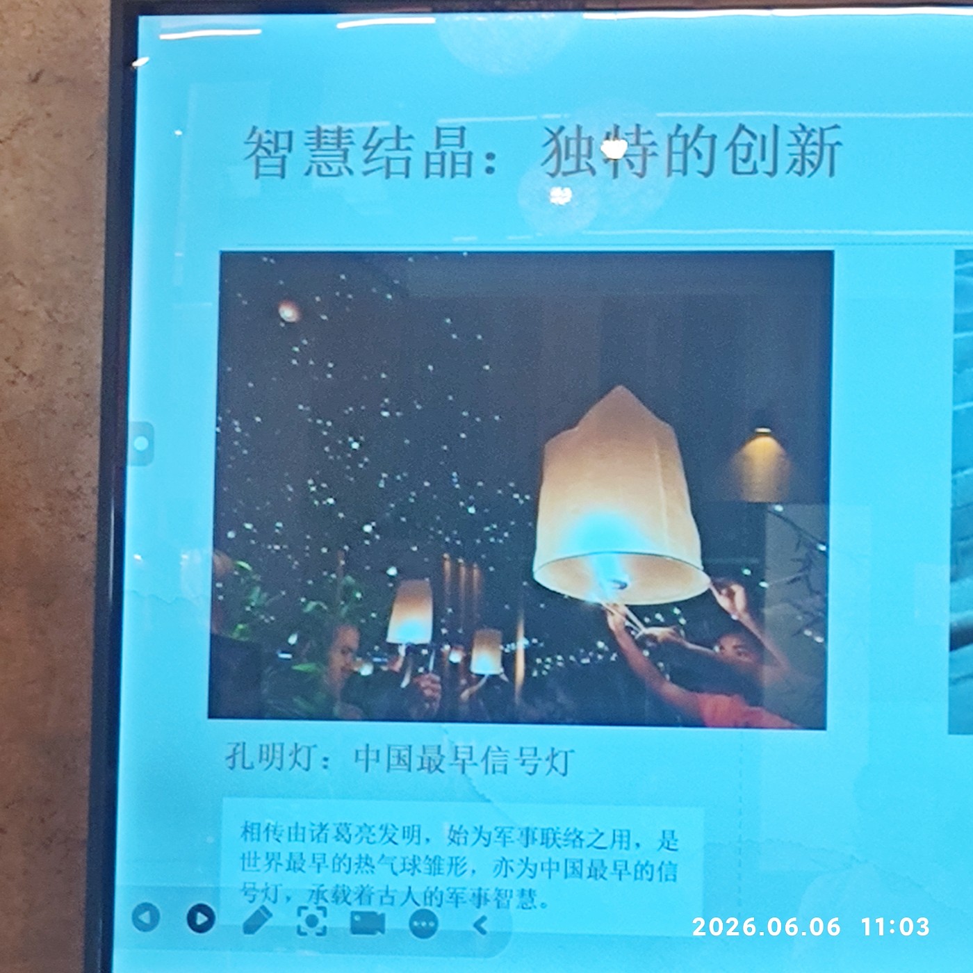 1780745357166.jpg