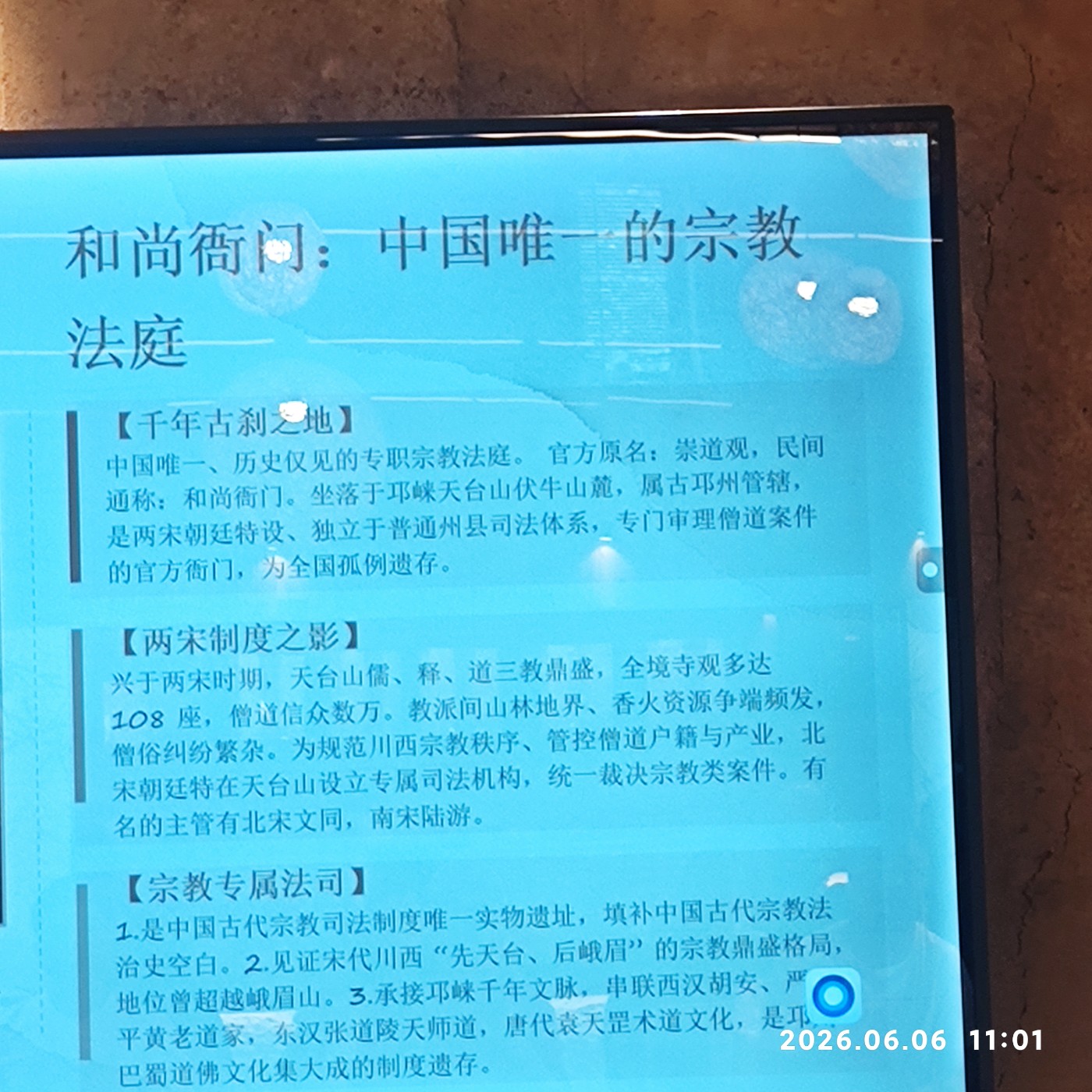 1780745357413.jpg