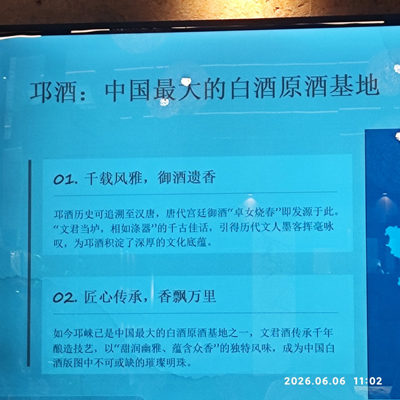 1780745357287.jpg