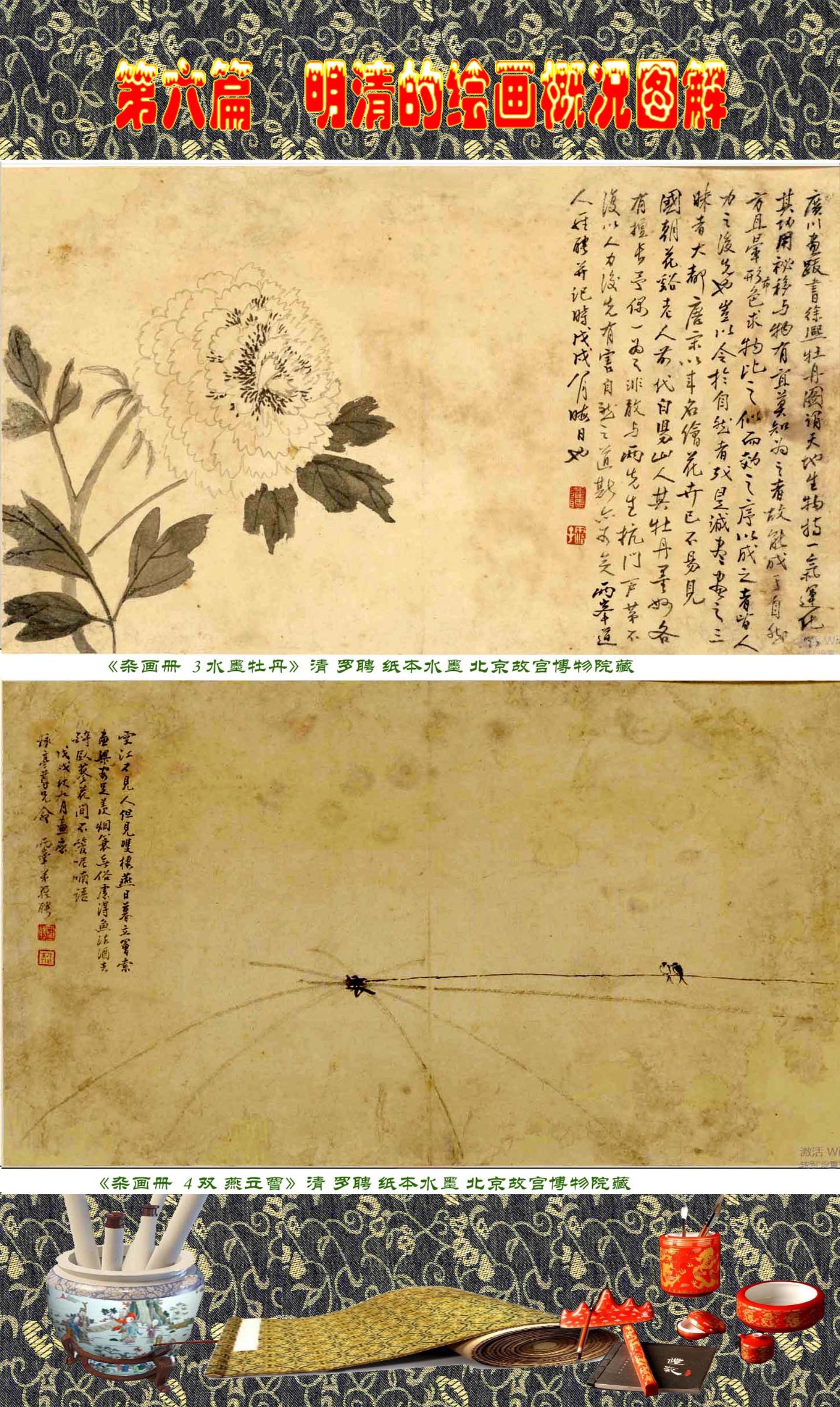 40-2-2 ����Ļ滭�ſ�ͼ�� ��Ƹ.jpg