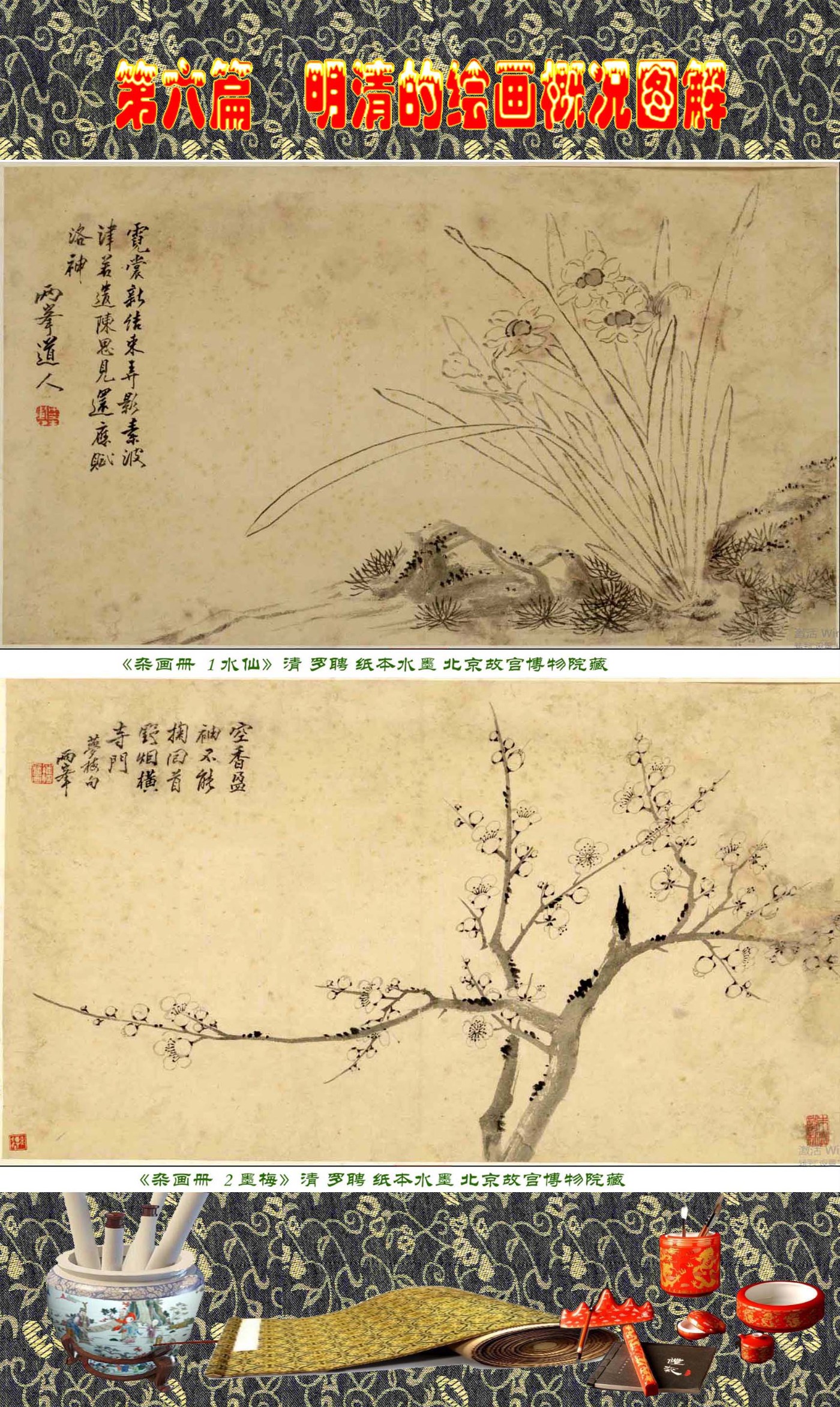 40-2-1 ����Ļ滭�ſ�ͼ�� ��Ƹ.jpg