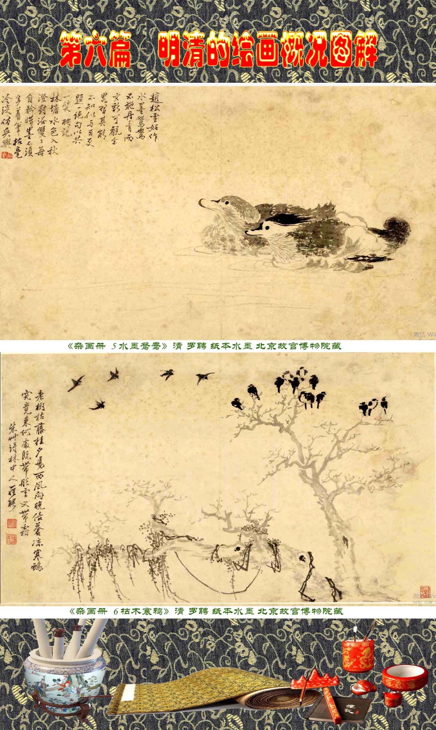 40-2-3 ����Ļ滭�ſ�ͼ�� ��Ƹ.jpg