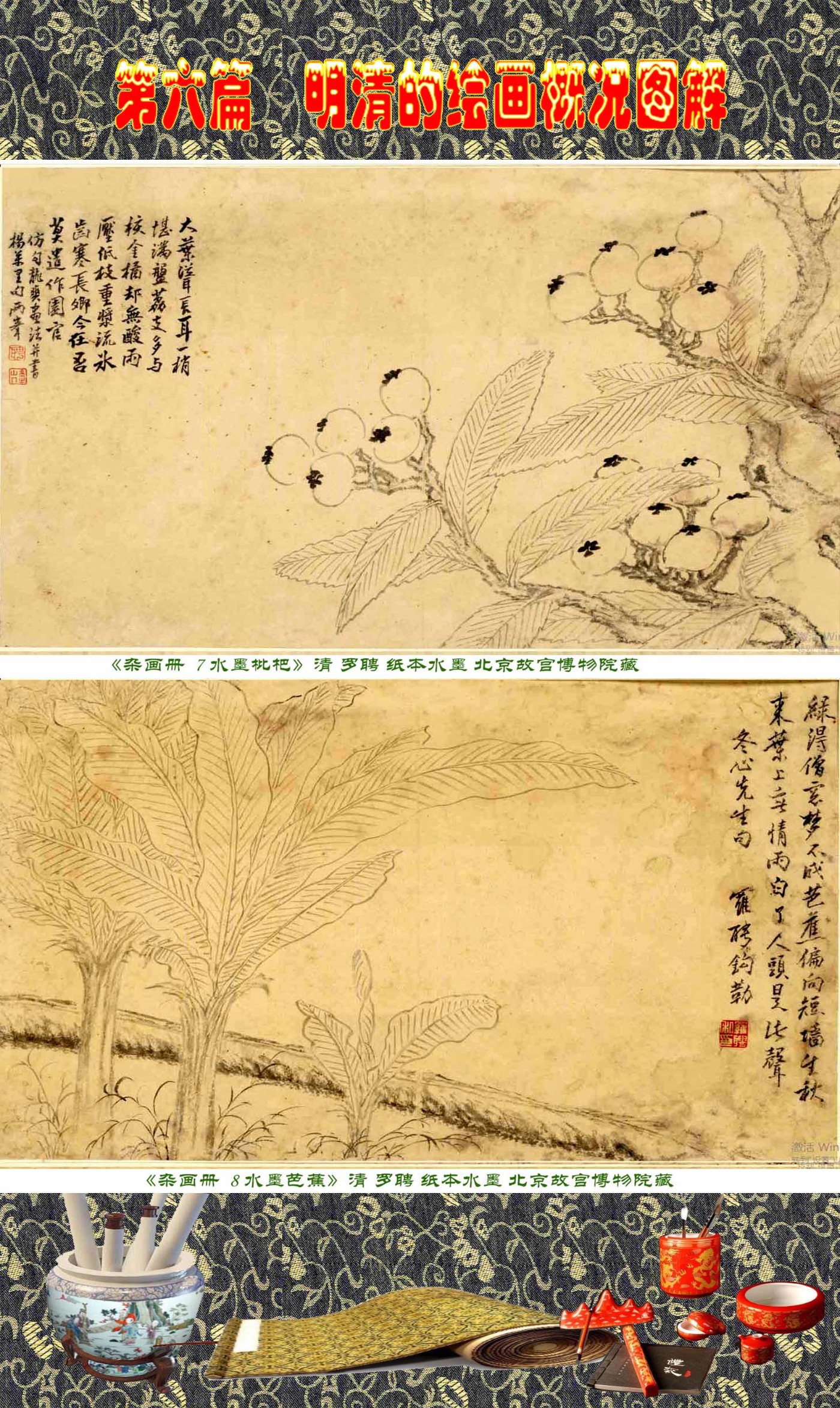 40-2-4 ����Ļ滭�ſ�ͼ�� ��Ƹ.jpg