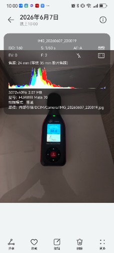 Screenshot_20260607_220037_com.huawei.photos.jpg