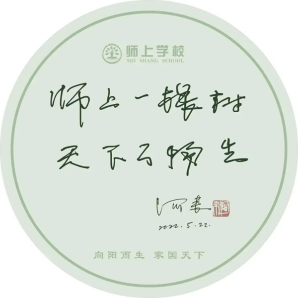 ʦ�ϳ�һ2161.png