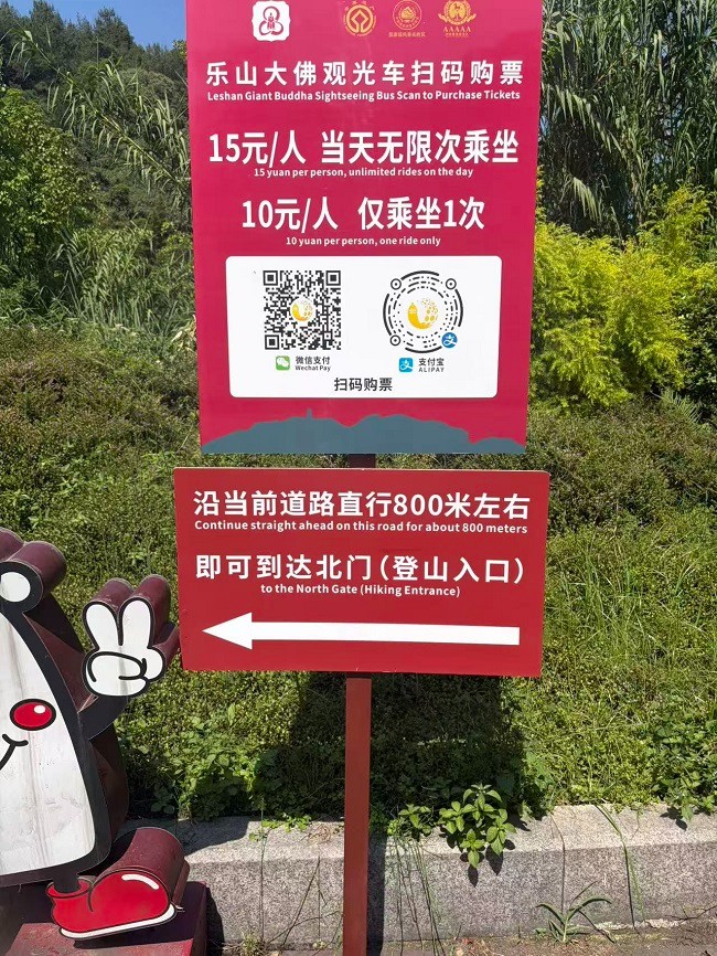 乐山.jpg