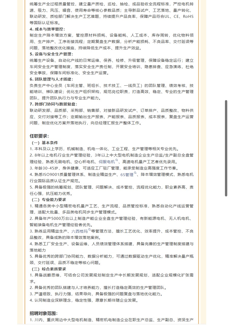 ScreenShot_2026-06-08_132652_744.png