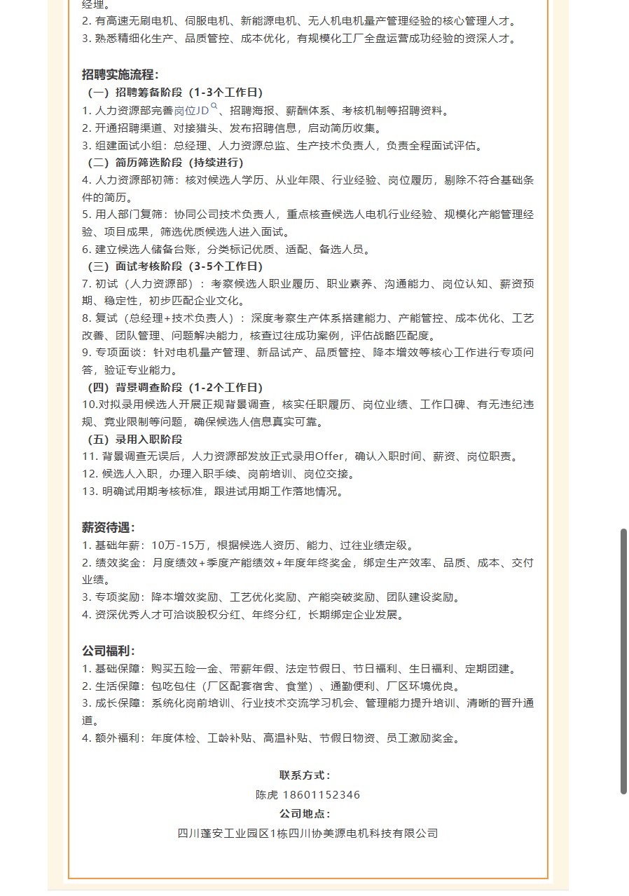 ScreenShot_2026-06-08_132600_118.png