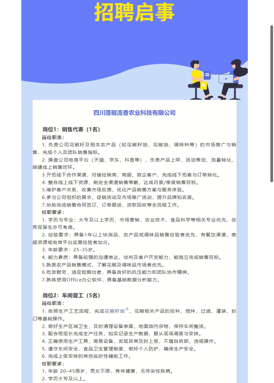 ScreenShot_2026-06-08_132841_720.png
