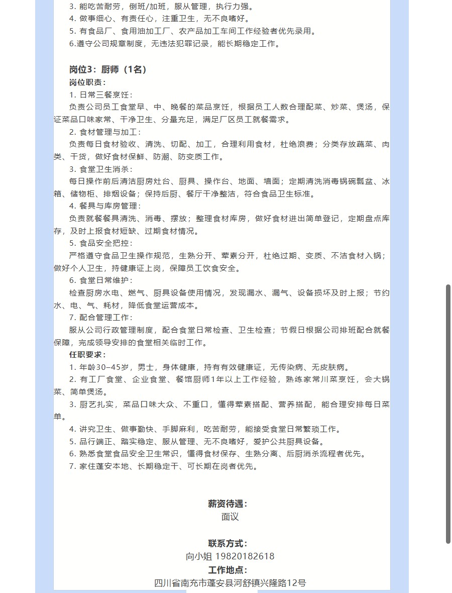ScreenShot_2026-06-08_132913_361.png