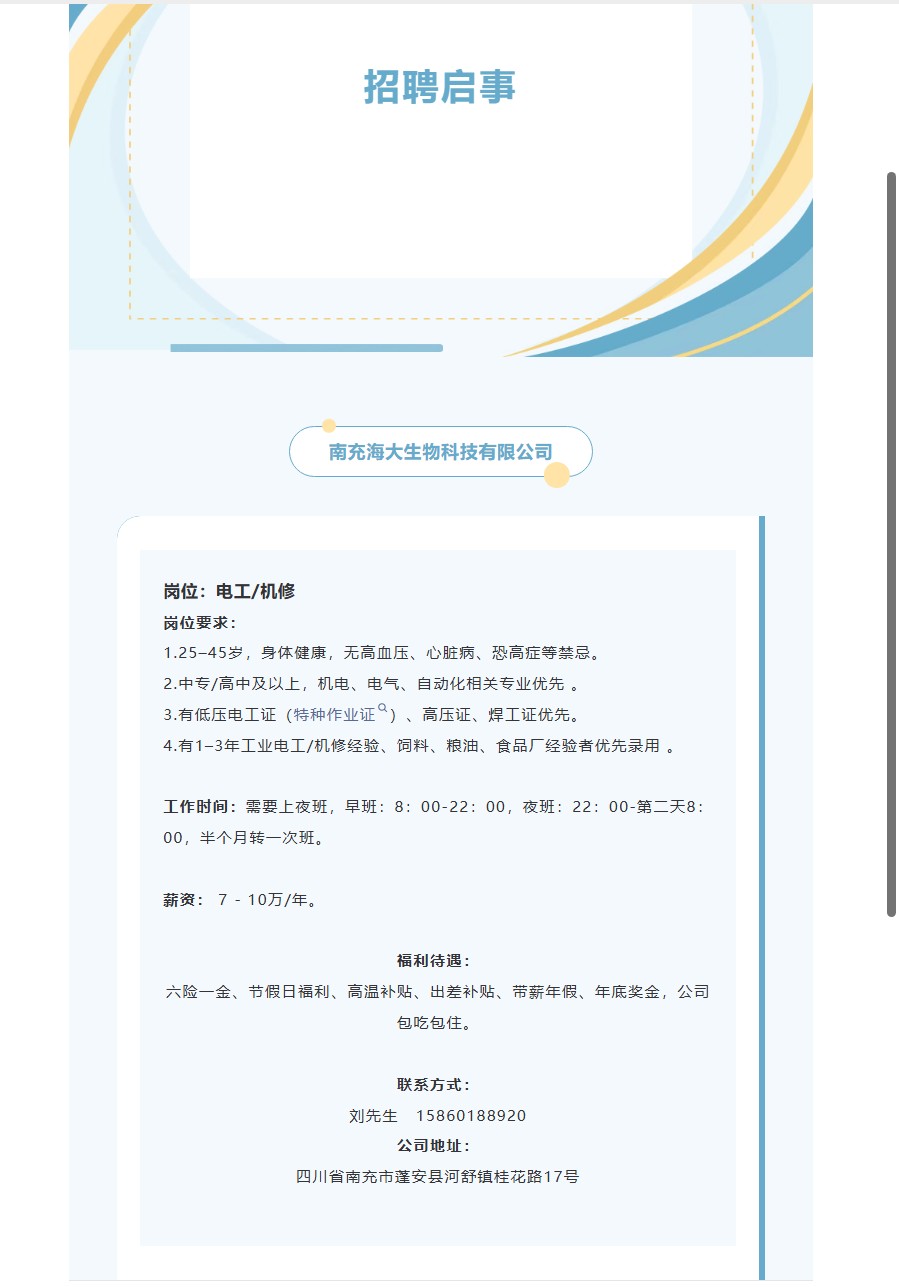 ScreenShot_2026-06-08_133117_938.png