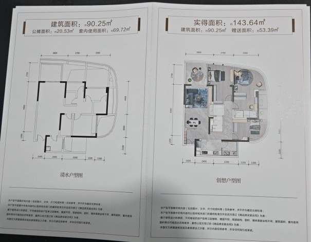 4ceca6b413c0fa1fc59672f5c3f1996a.png