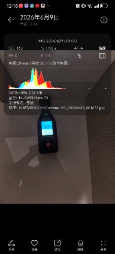 Screenshot_20260609_001811_com.huawei.photos.jpg
