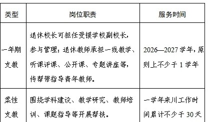 ΢�Ž�ͼ_20260609060259.png