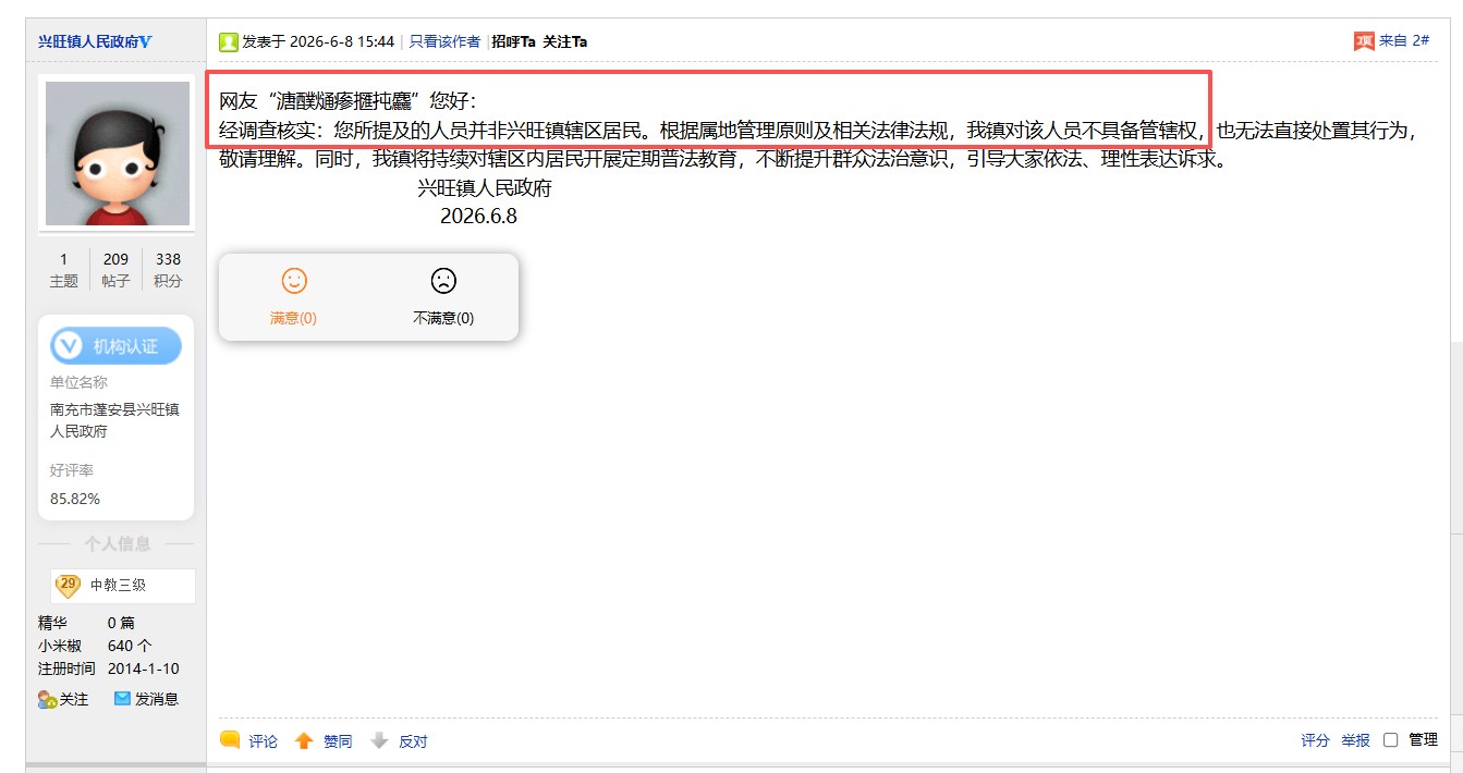 ScreenShot_2026-06-09_111003_305.png
