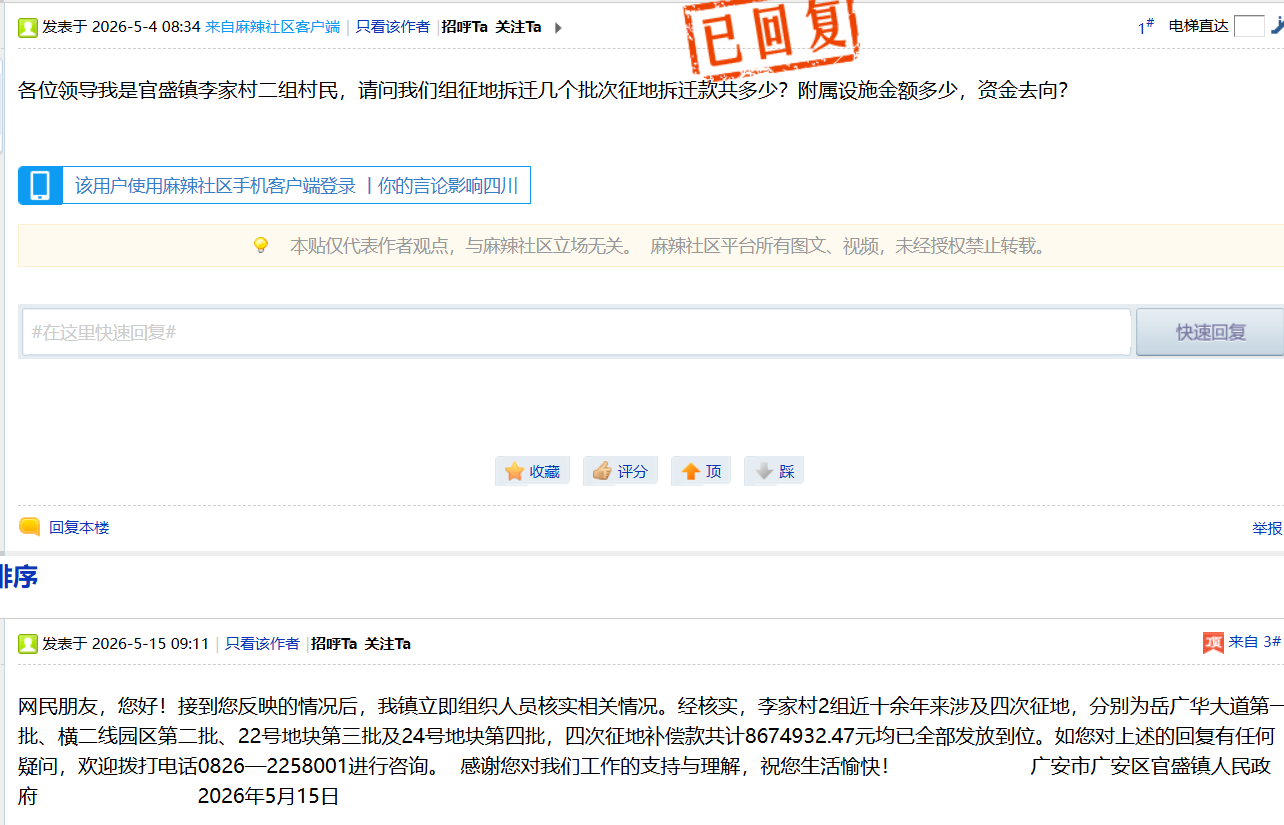 20260609153703front2_0_7935393_FppSDt4l6u0JVXuUCrlvwH-qgZqL.png