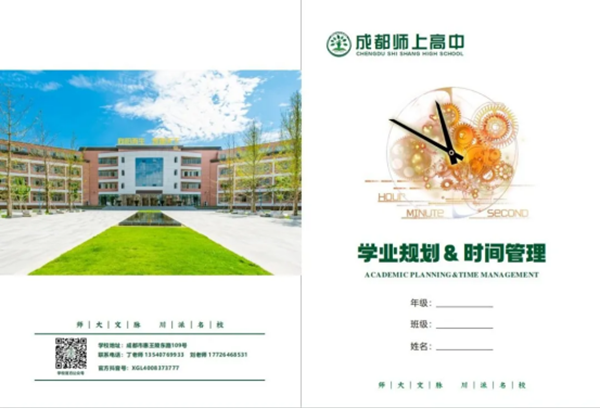 ʦ�ϳ�����2622.png