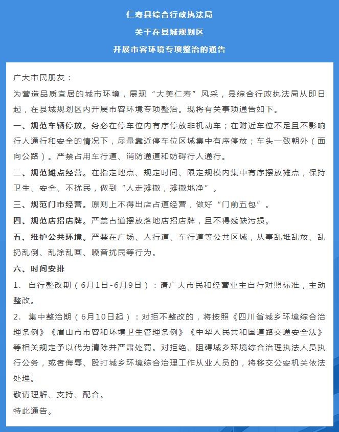 QQ�������ͼ20260610124149.jpg