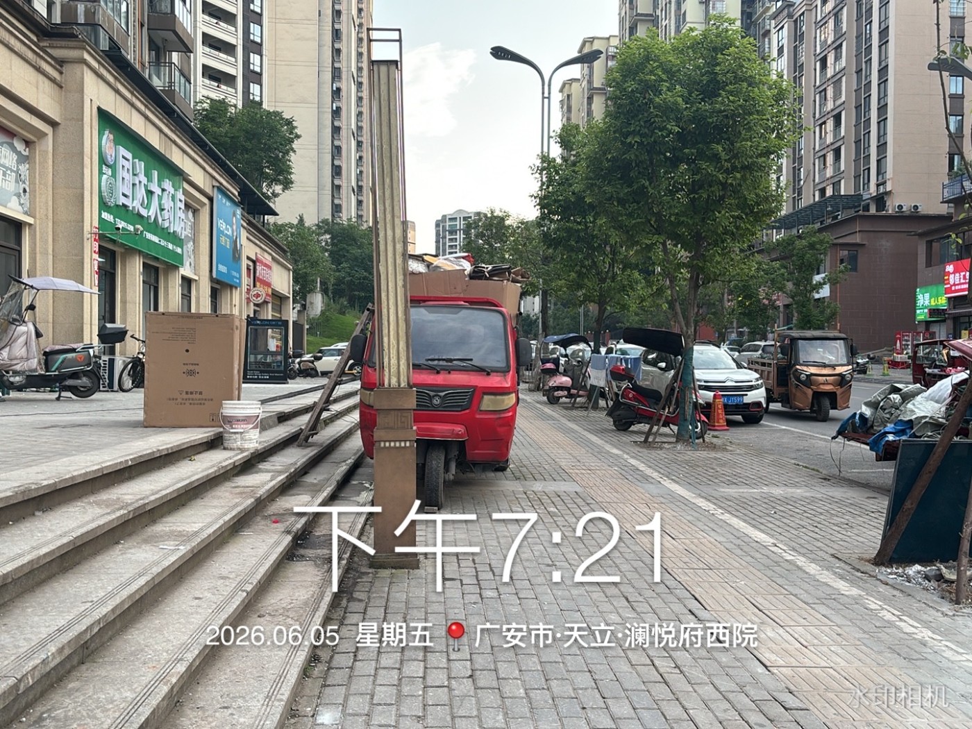 ca0e1b67-95c1-4238-823c-8ad316a67b71.jpg