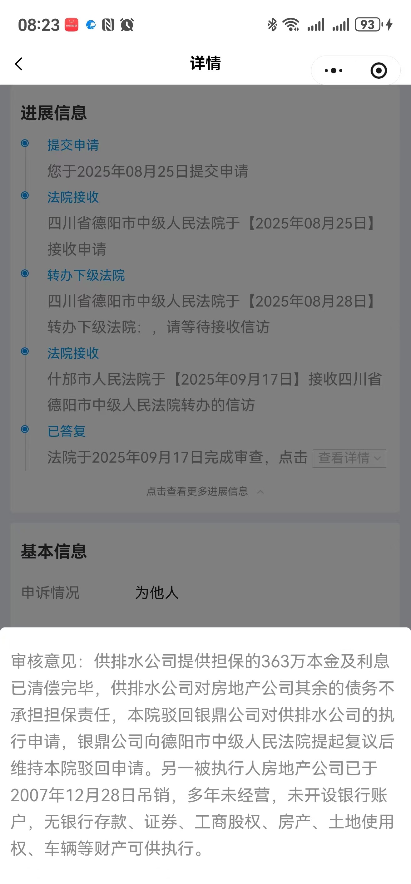 ����Ժ�������߰�������.jpg