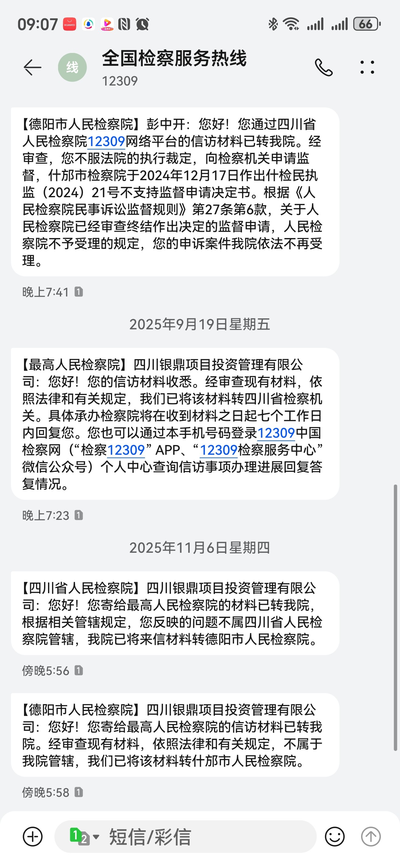 ������Ժ�𼶰�������.jpg
