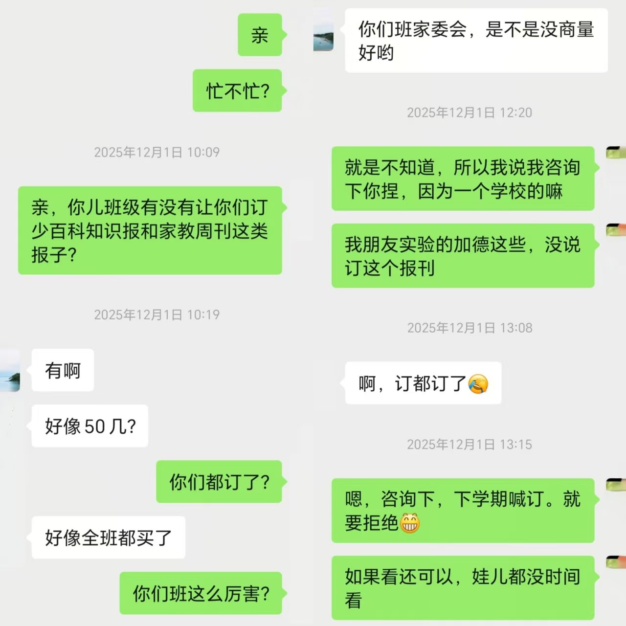 ͬ΢��ͼƬ_20260610165623_74_238.jpg