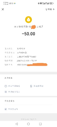 Screenshot_20260610_181614_com_tencent_mm_MMWebViewUI.jpg