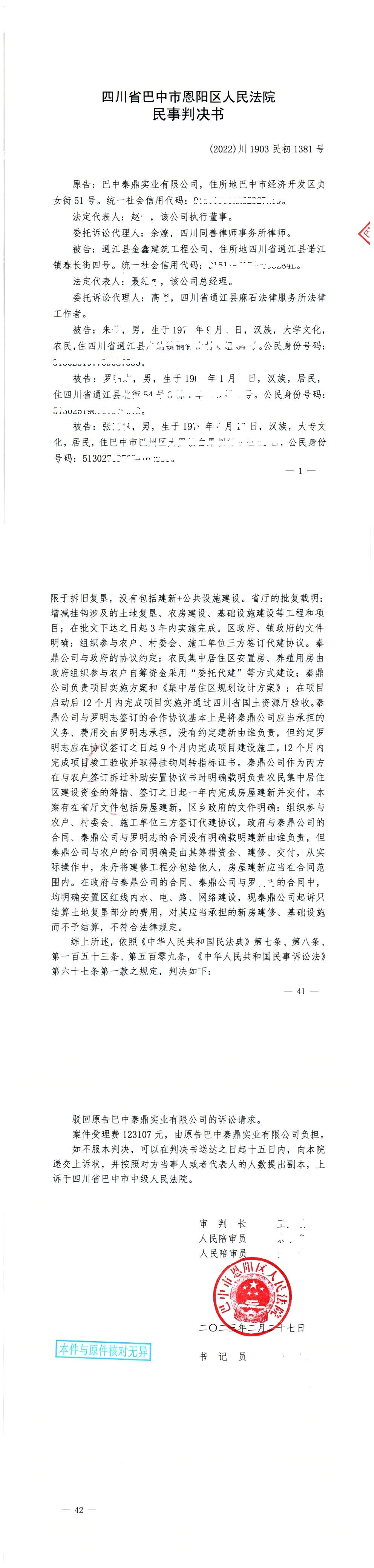 01 һ��Ժ�о�.png