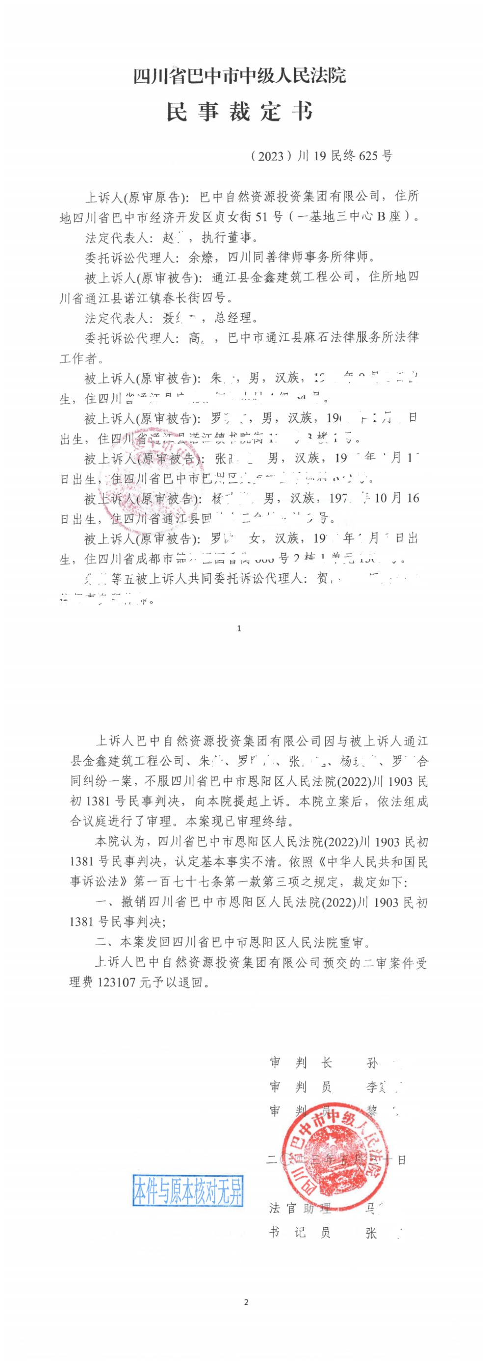 02 ��Ժ��������ö�.png