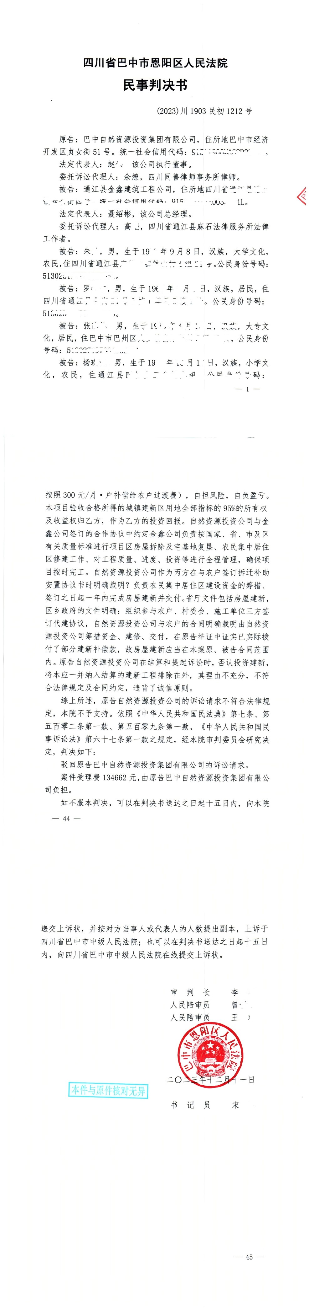 03 һ��Ժ������о�.png