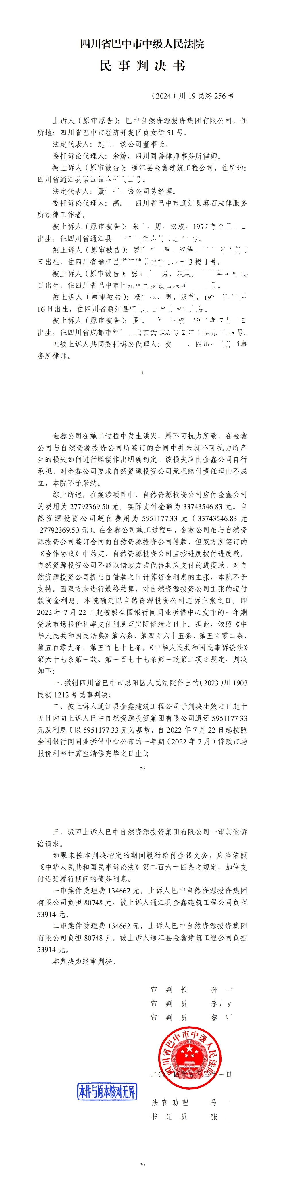 04  ��Ժ�о�.png