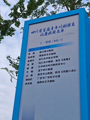 MVIMG_20260610_174043.jpg