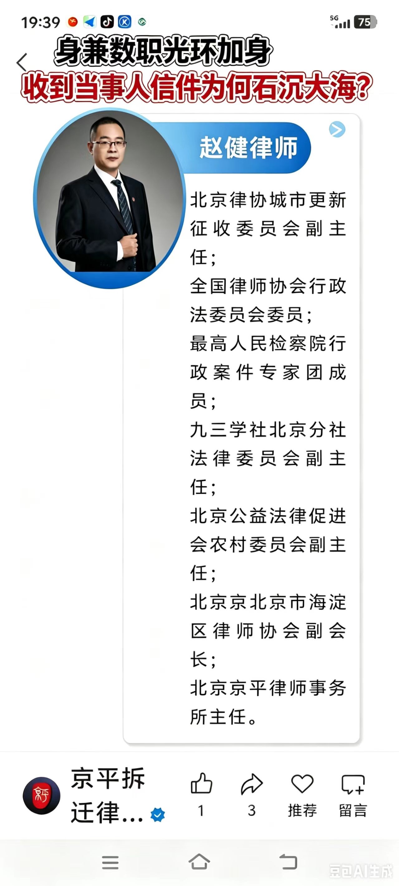 ��ƽ�Խ����μ��.jpg