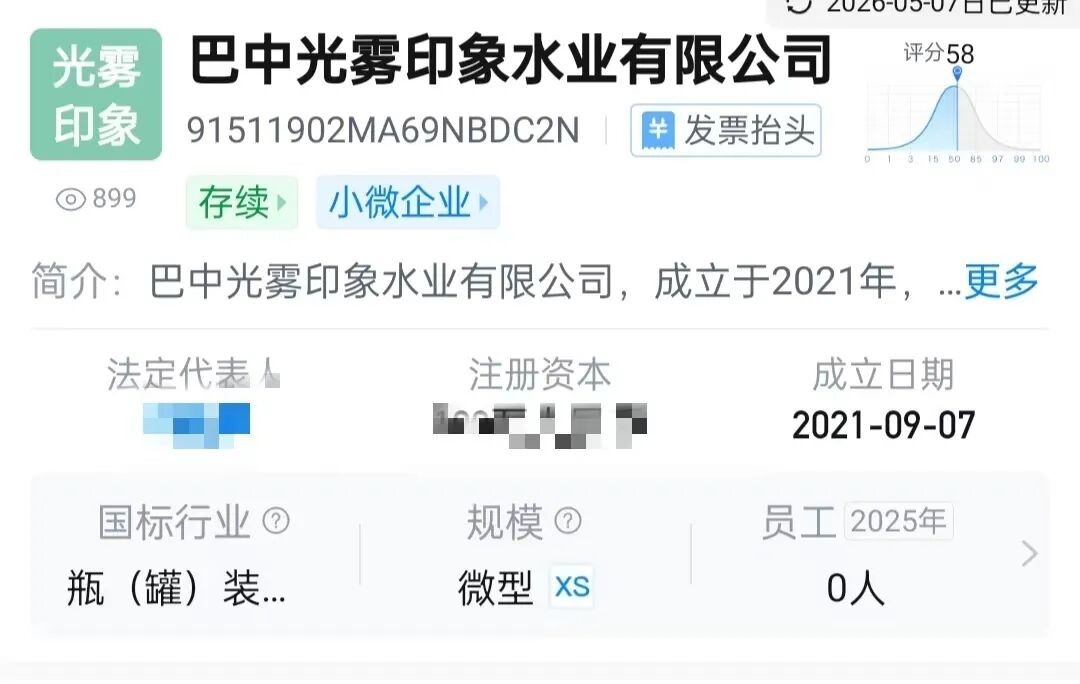 mmexport82f1caeda746f630d126c0f947c5e26e_1780820603010.jpeg