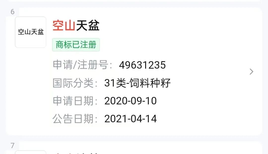 mmexport4ebcc6b90131568a2148eb1d9fbdde2e_1780820592671.jpeg