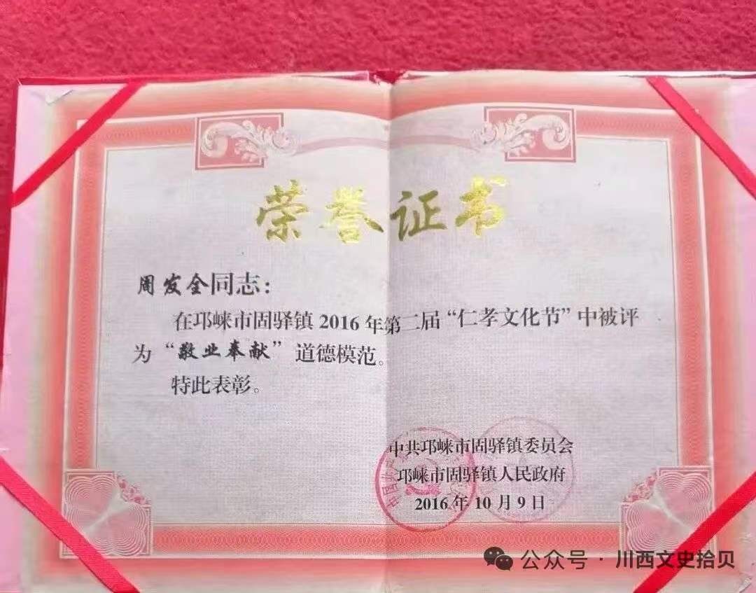 1781221024403.jpg