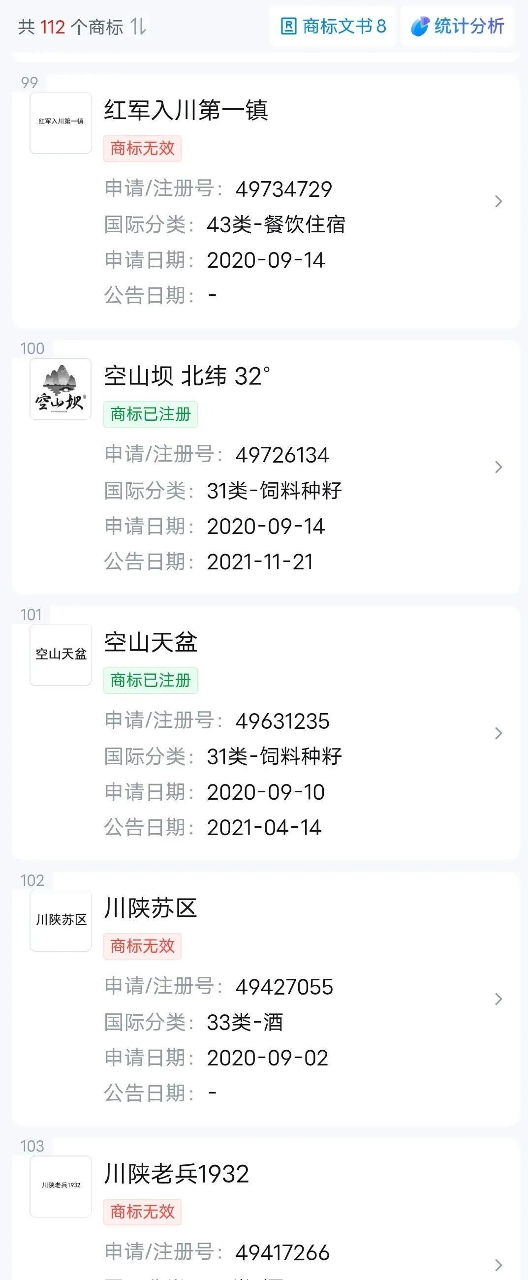 mmexport20acd3973ca057e6f89aa50f23f5d54f_1780820618654.jpeg
