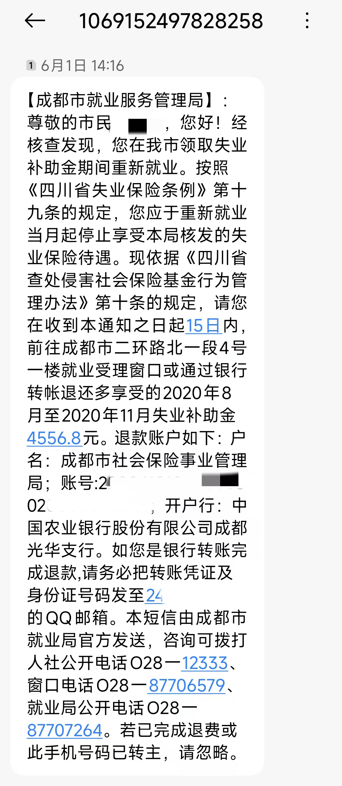 ΢��ͼƬ_20260612122421_213_6.jpg
