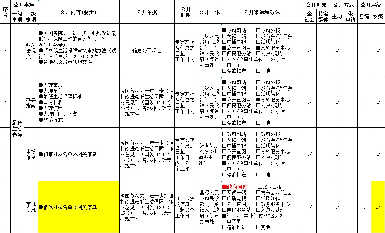 ScreenShot_2026-06-09_111003_305.png