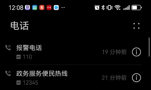 Screenshot_20260614_000837_com.huawei.contacts_edit_1796203579987891.jpg