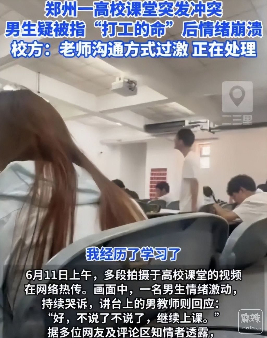 245ece0d8bc848cc900d5e9158106301~tplv-tt-origin-web:gif.jpeg