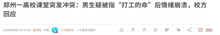 ebc11e001c5a4fdbb2b799ddb4c9d945~tplv-tt-origin-web:gif.jpeg